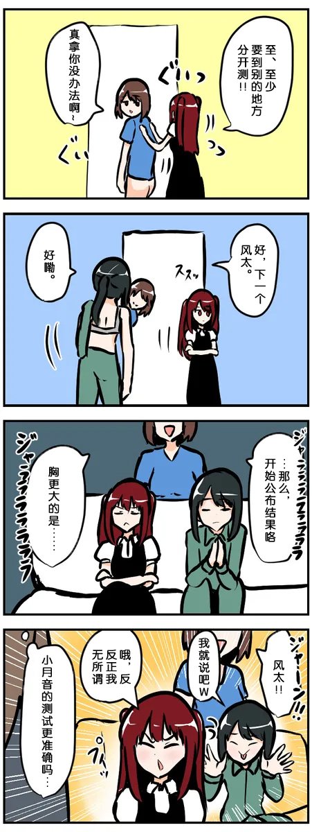 第61-70话
