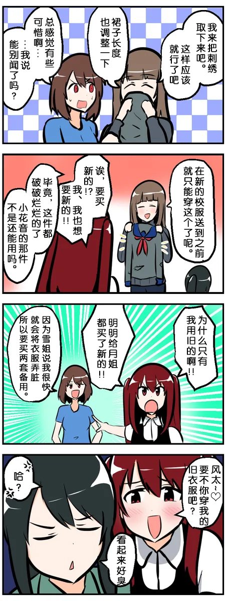 第71-80话