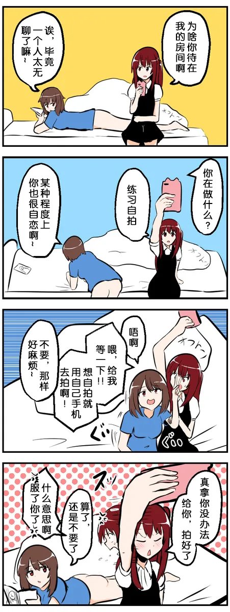 第71-80话