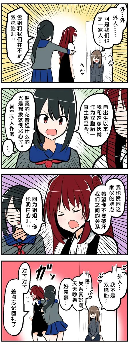 第81-90话