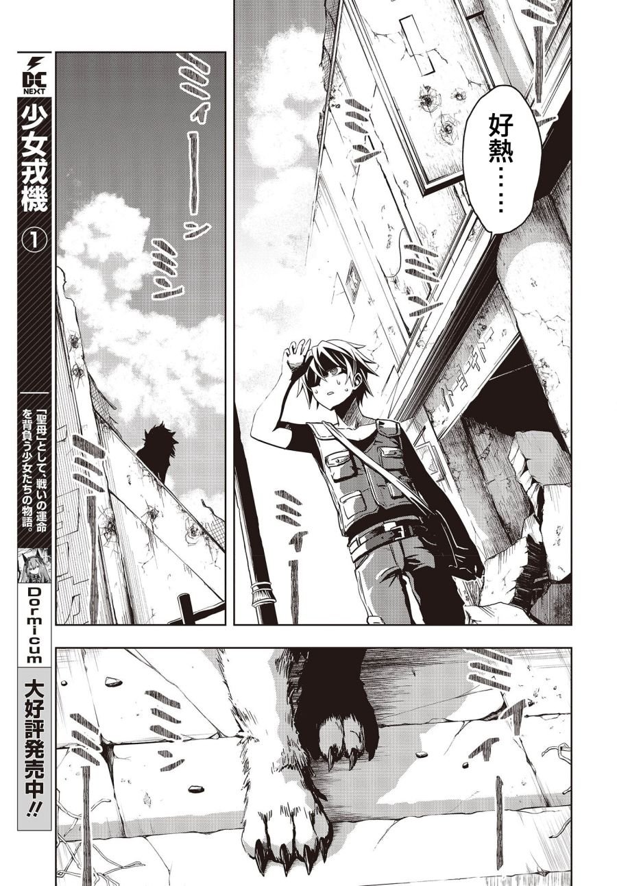 第1话