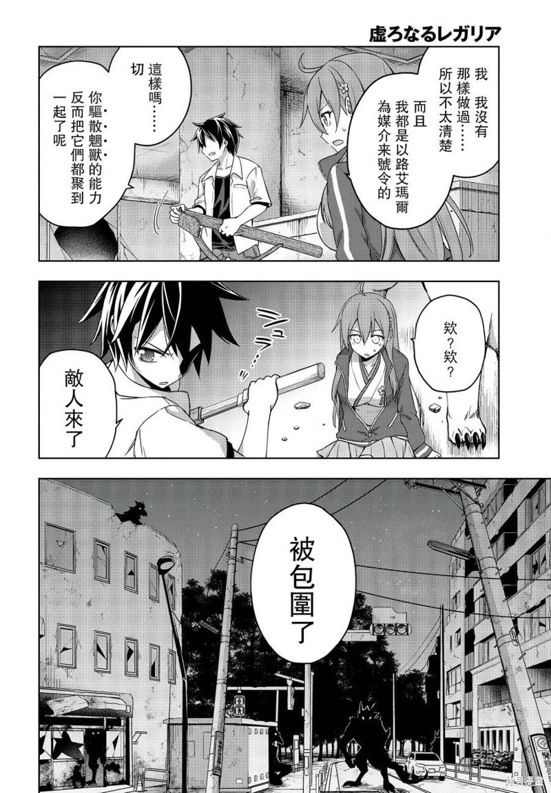 第10话