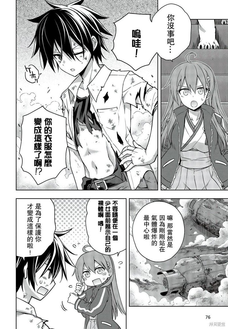 第11话