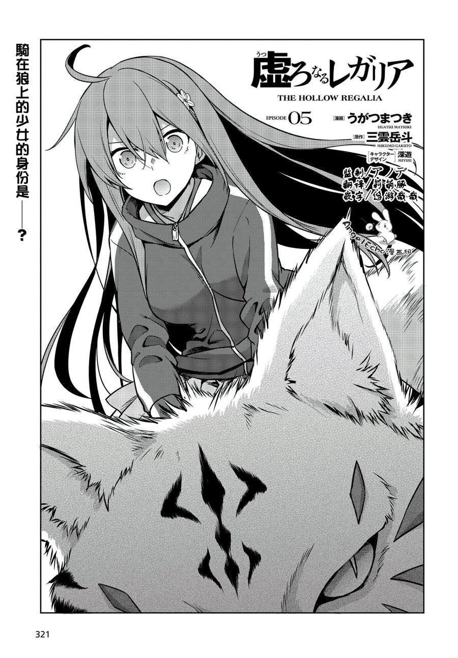 第5话