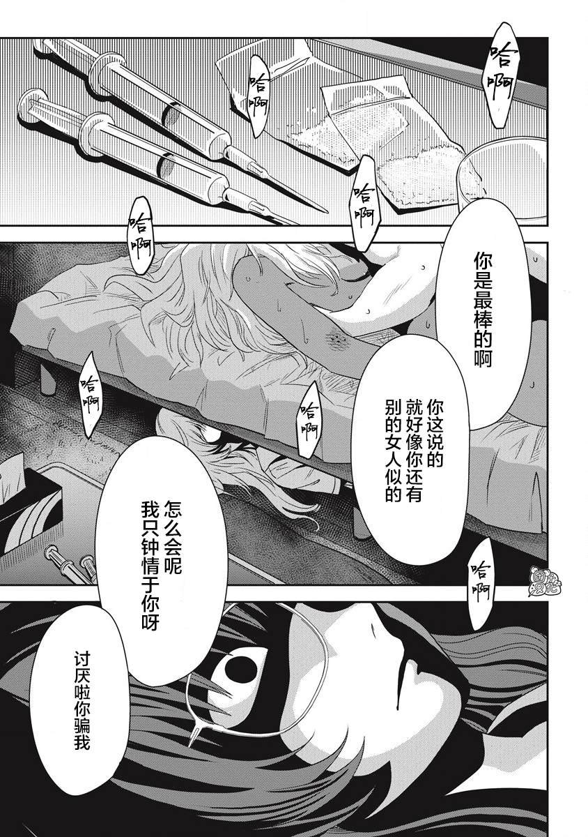 第10话