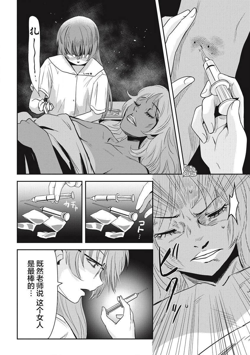 第10话