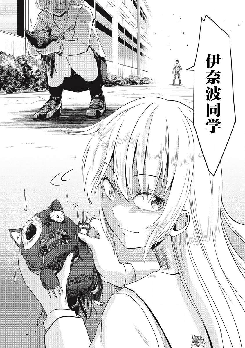 第10话
