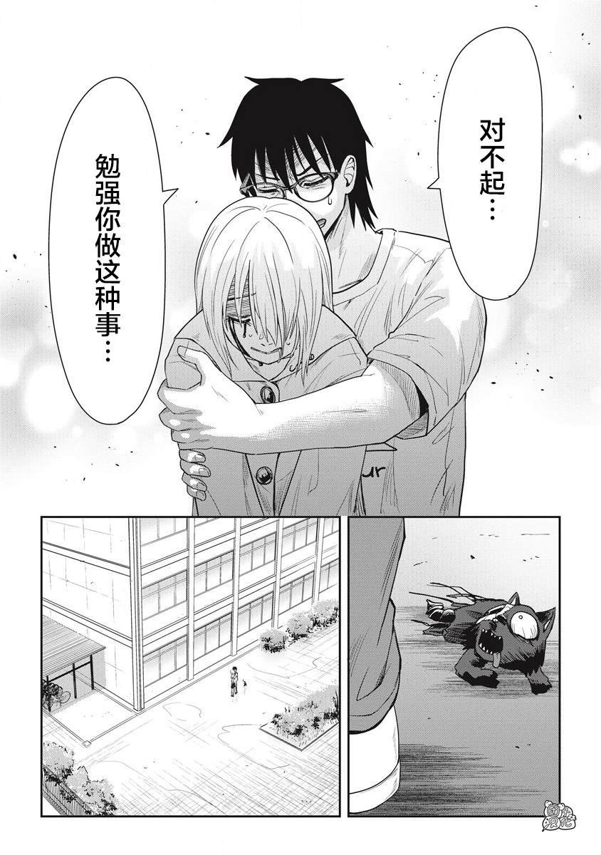 第10话