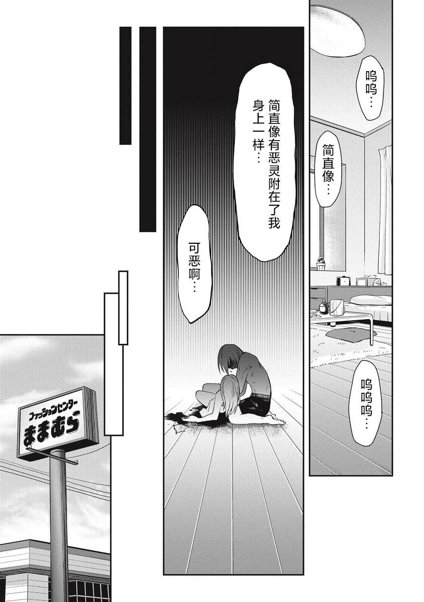 第12话