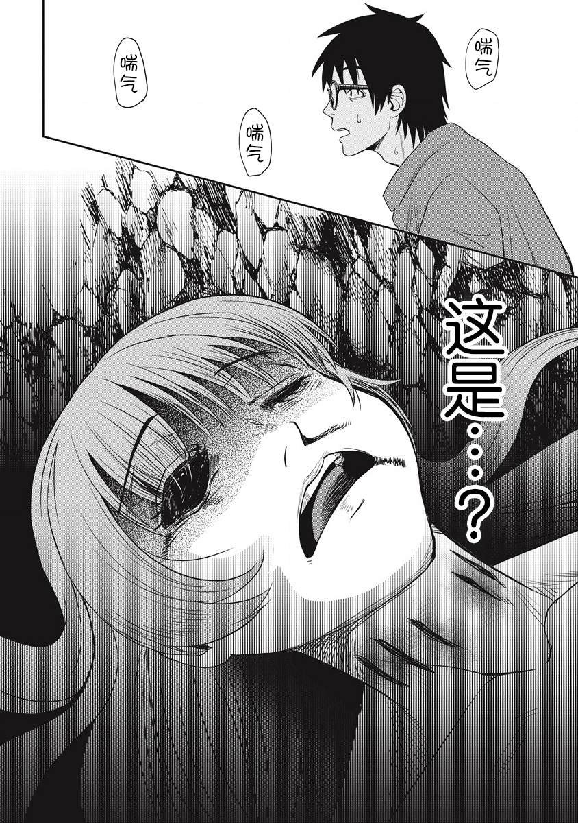 第12话