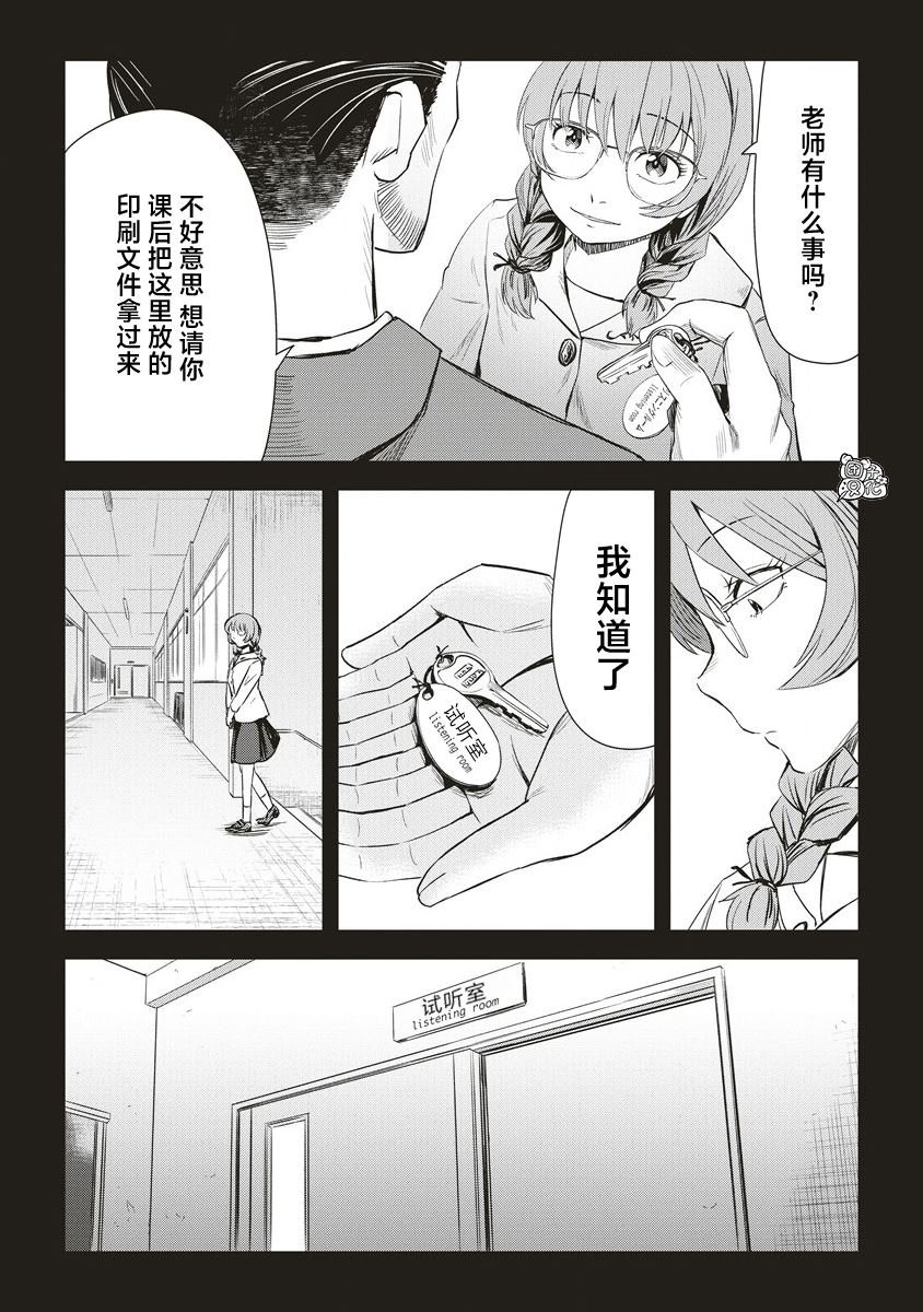 第14话