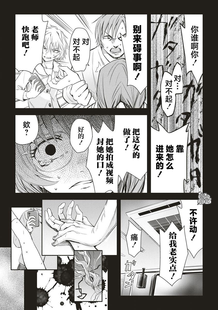 第14话