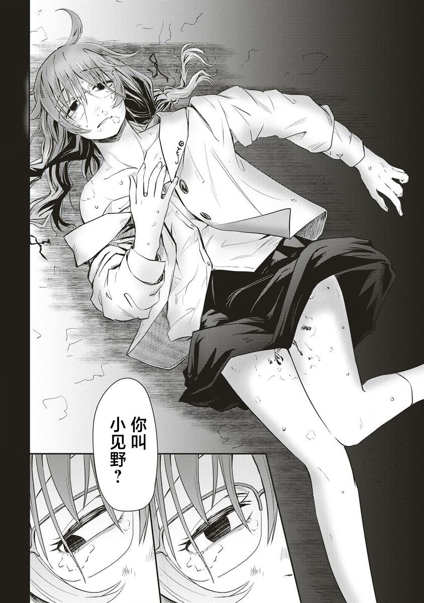 第14话