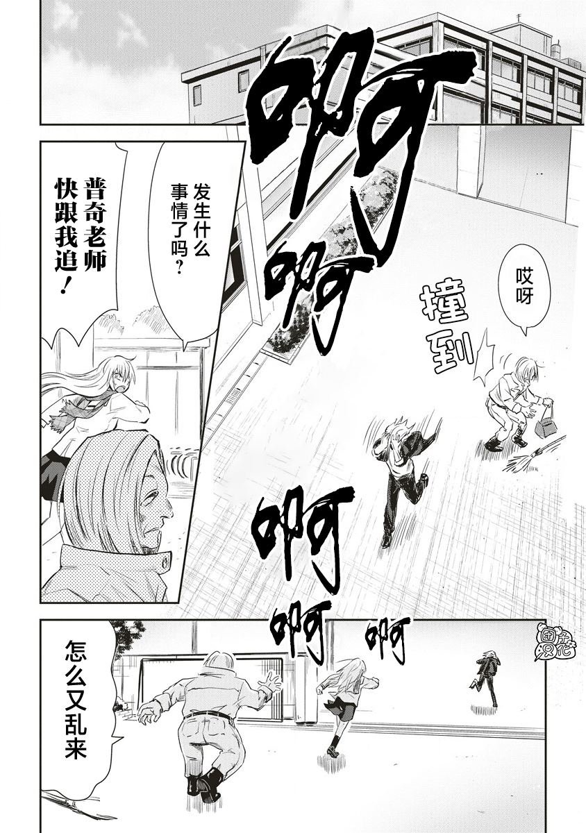 第14话