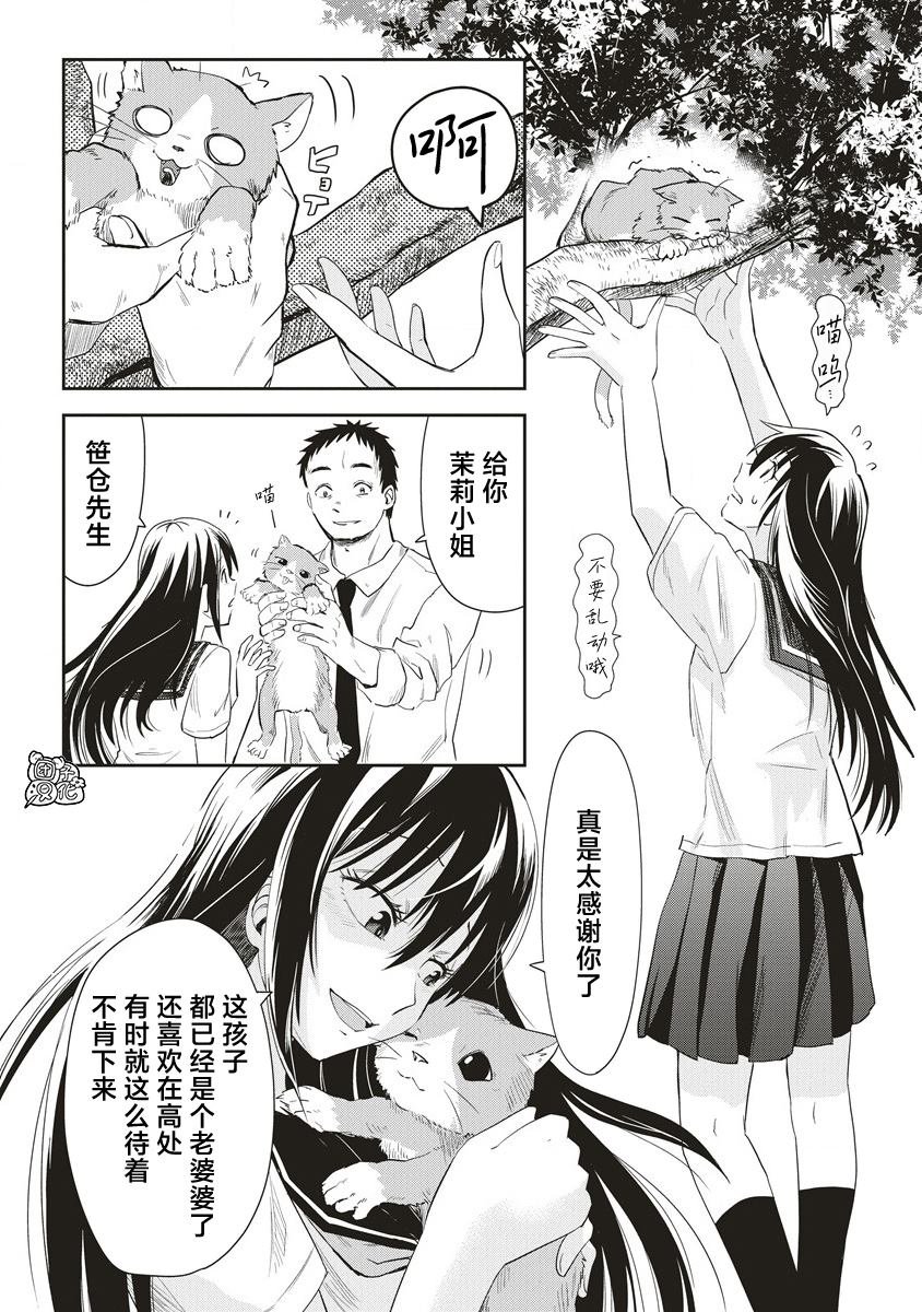 第15话