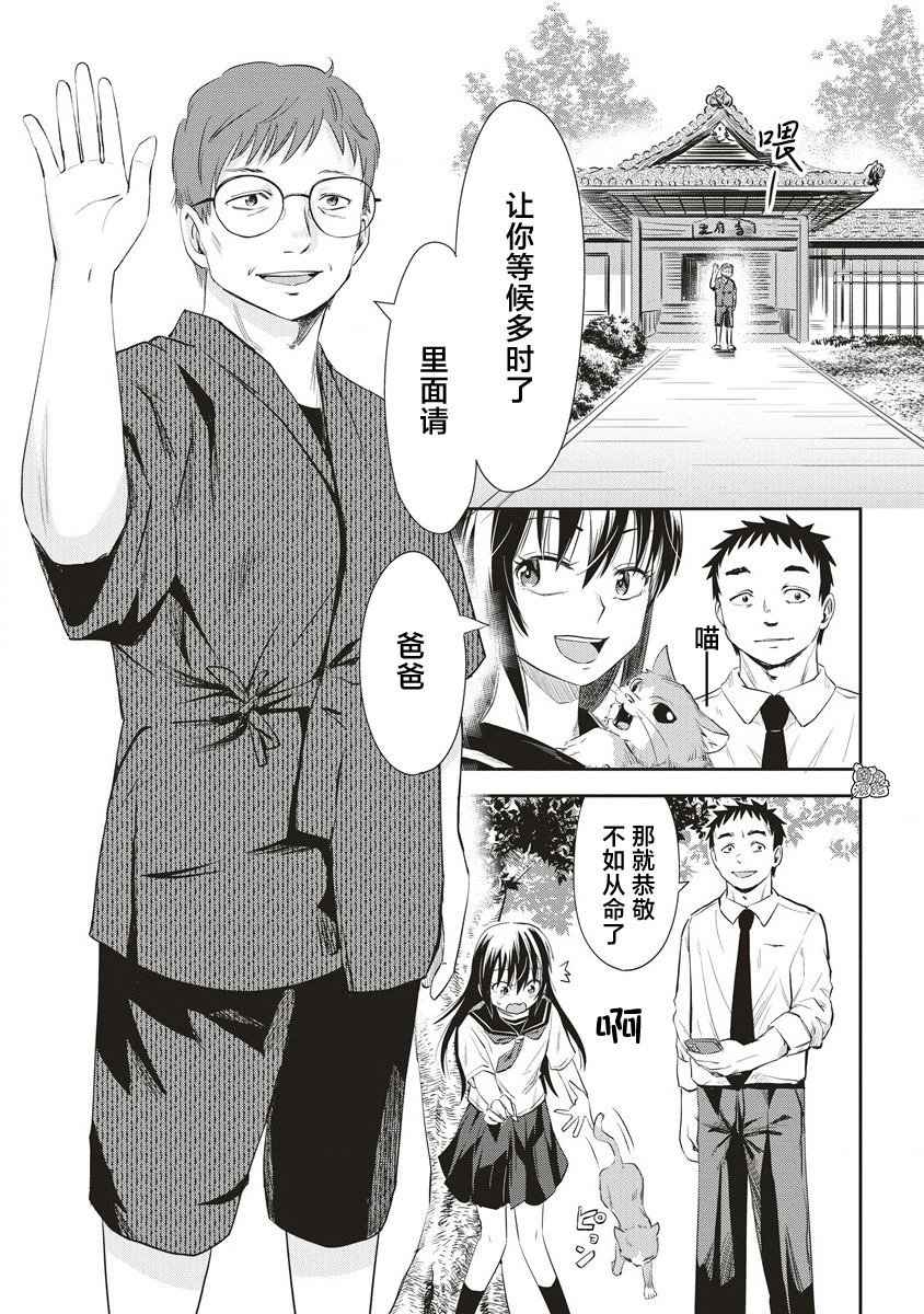第15话