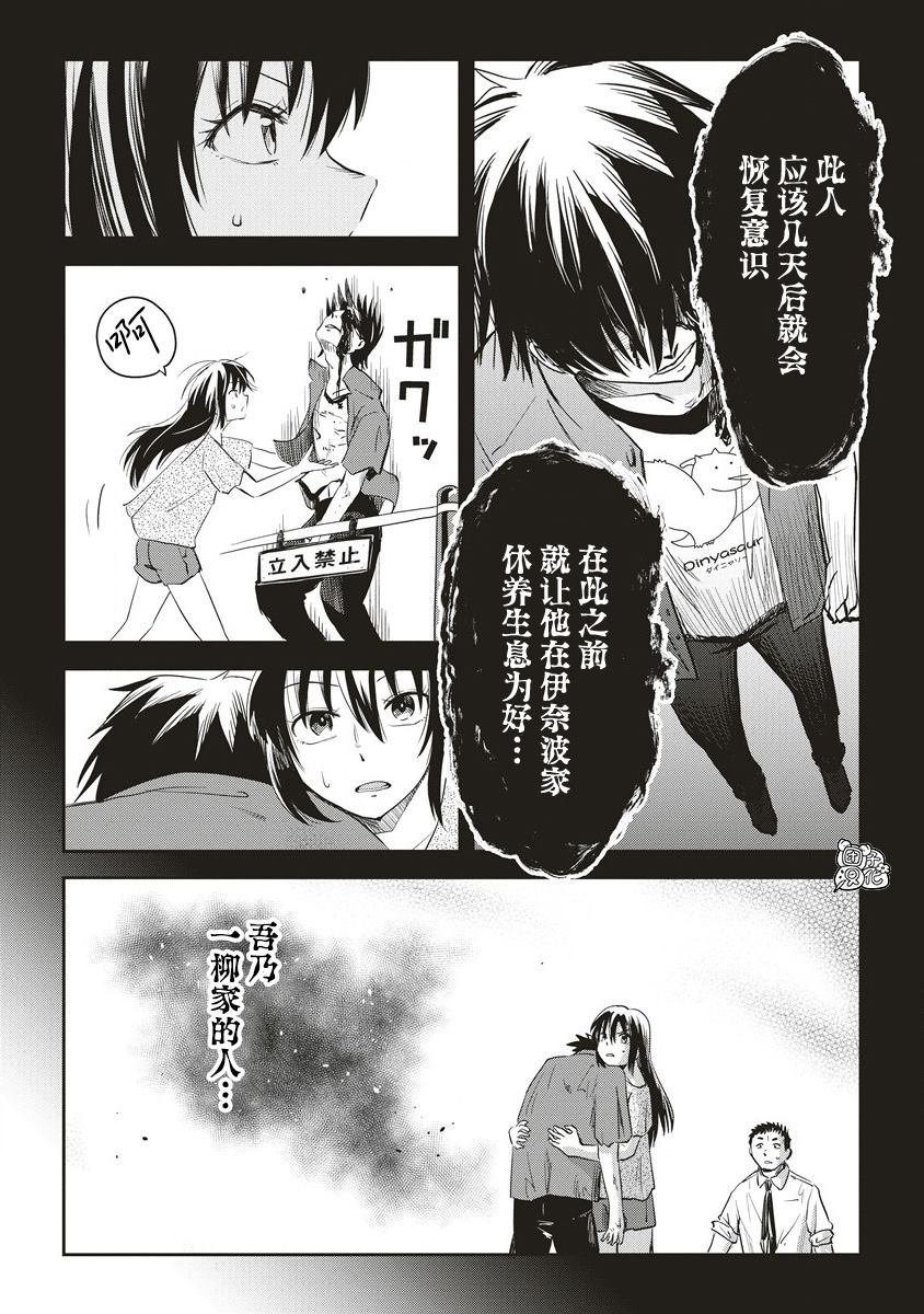 第15话