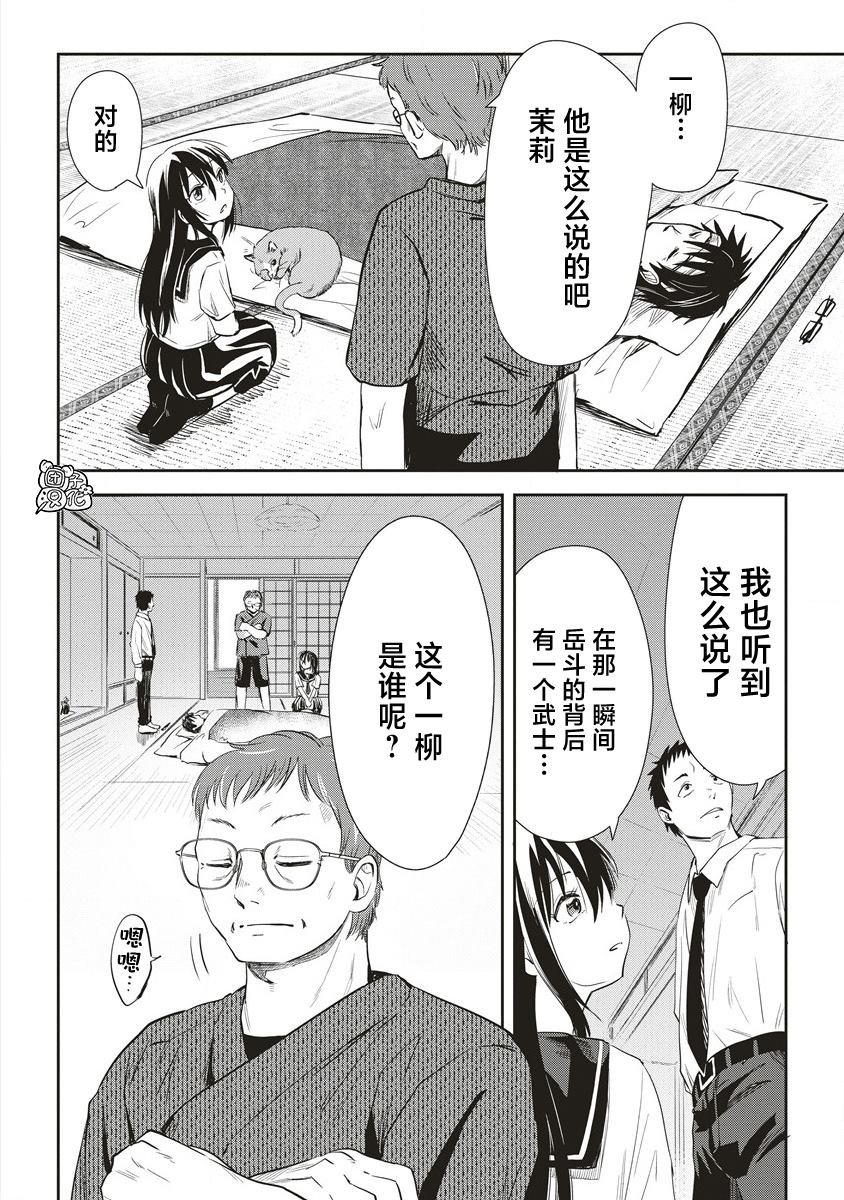 第15话