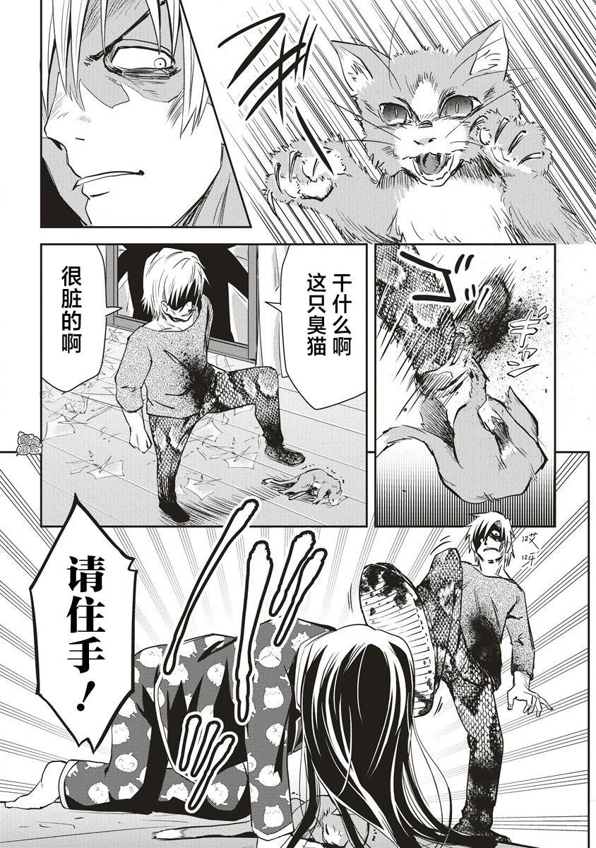 第16话