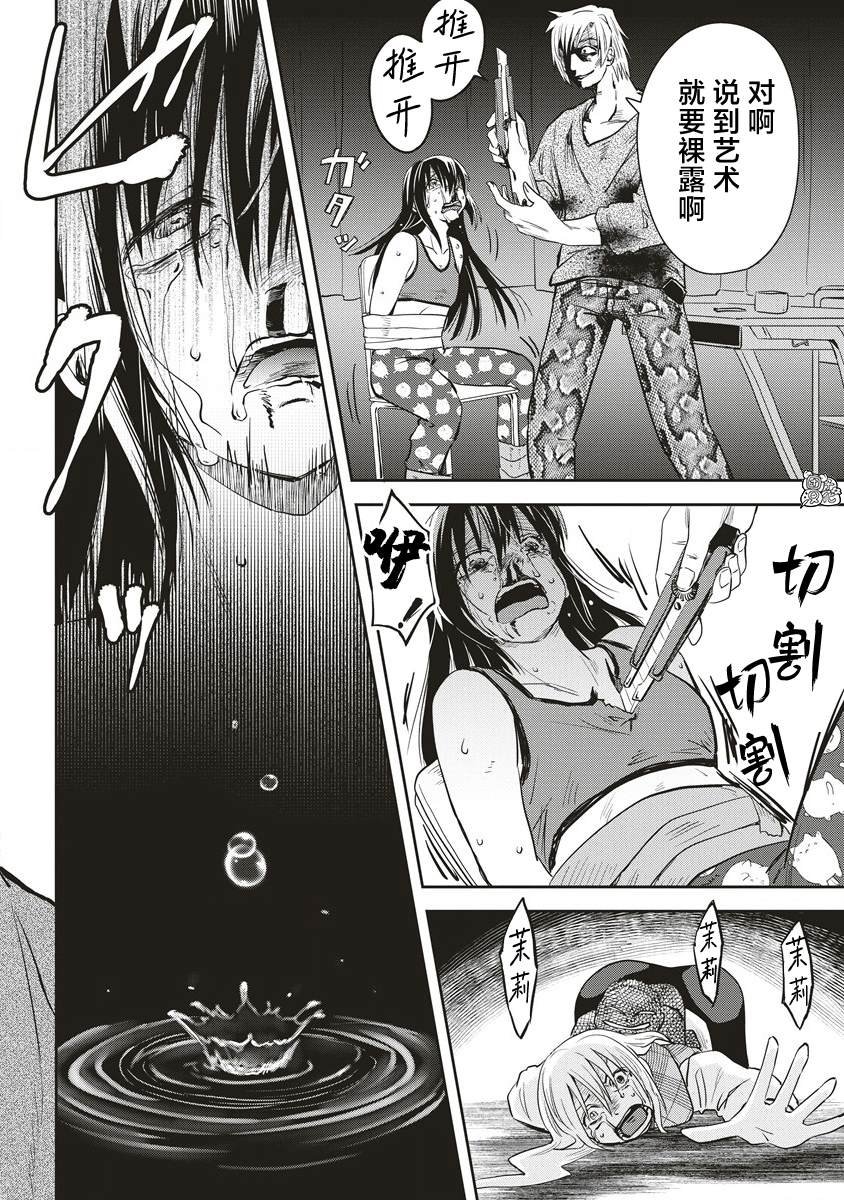 第17话
