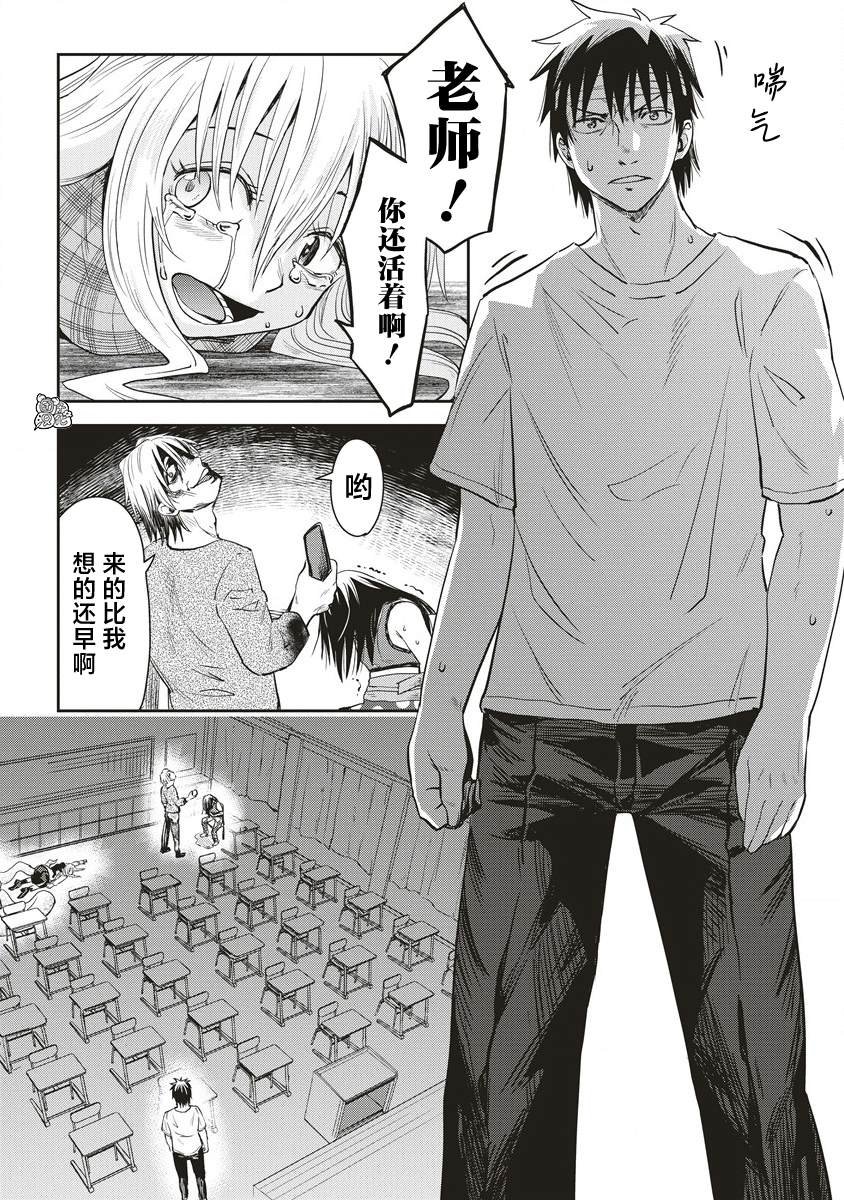 第17话