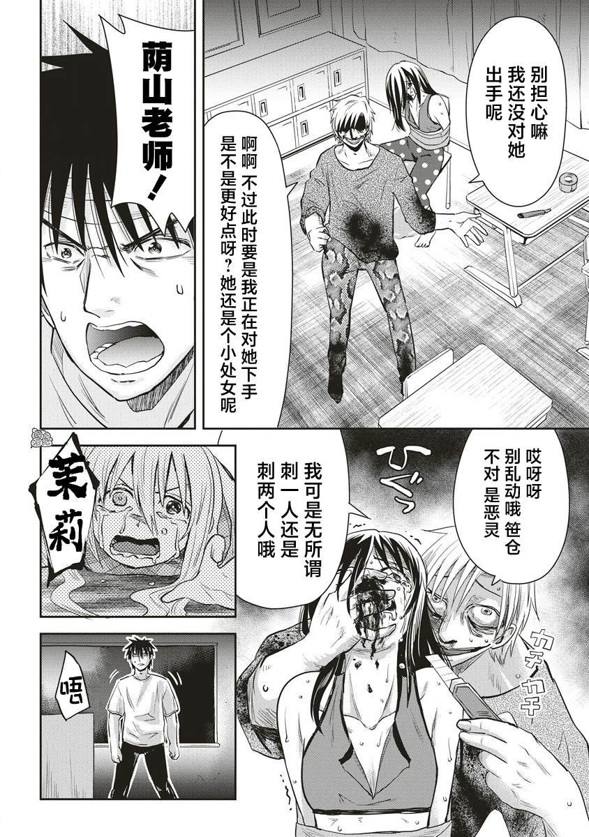 第17话