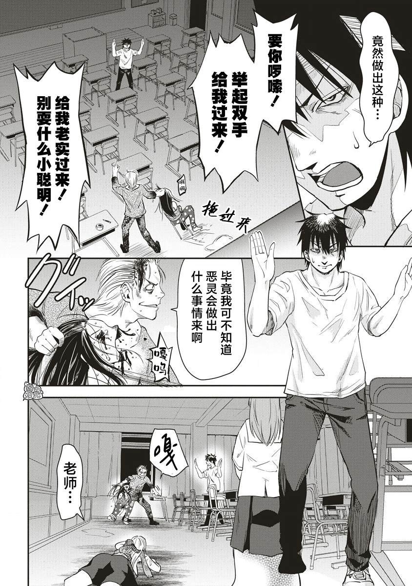第18话