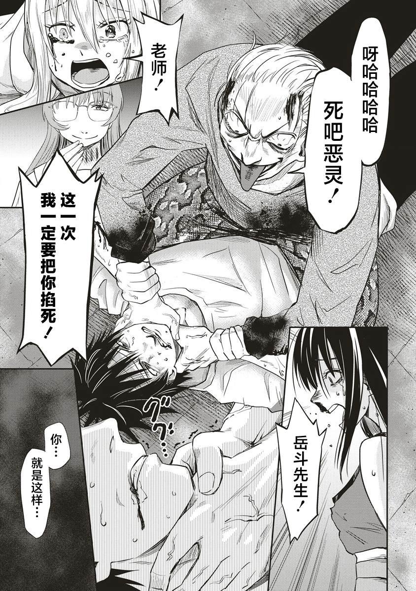 第18话