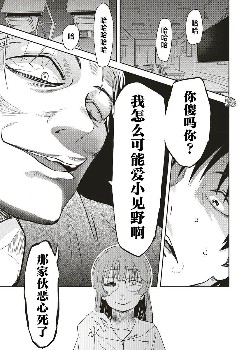 第18话