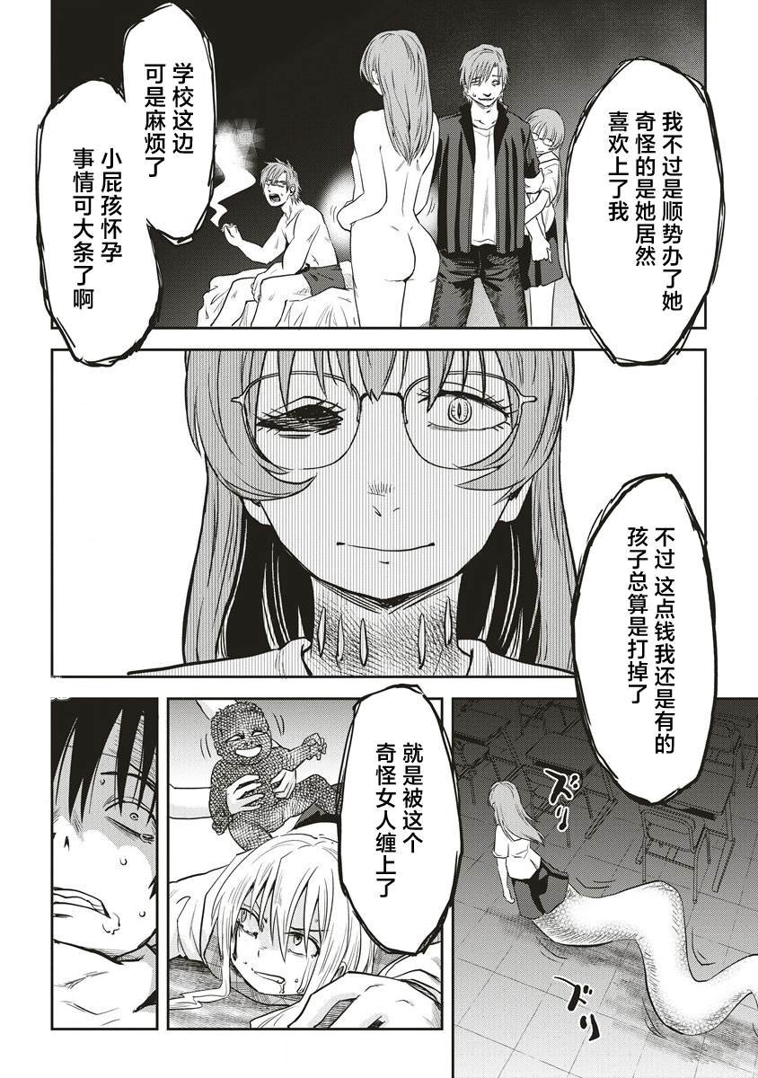 第18话