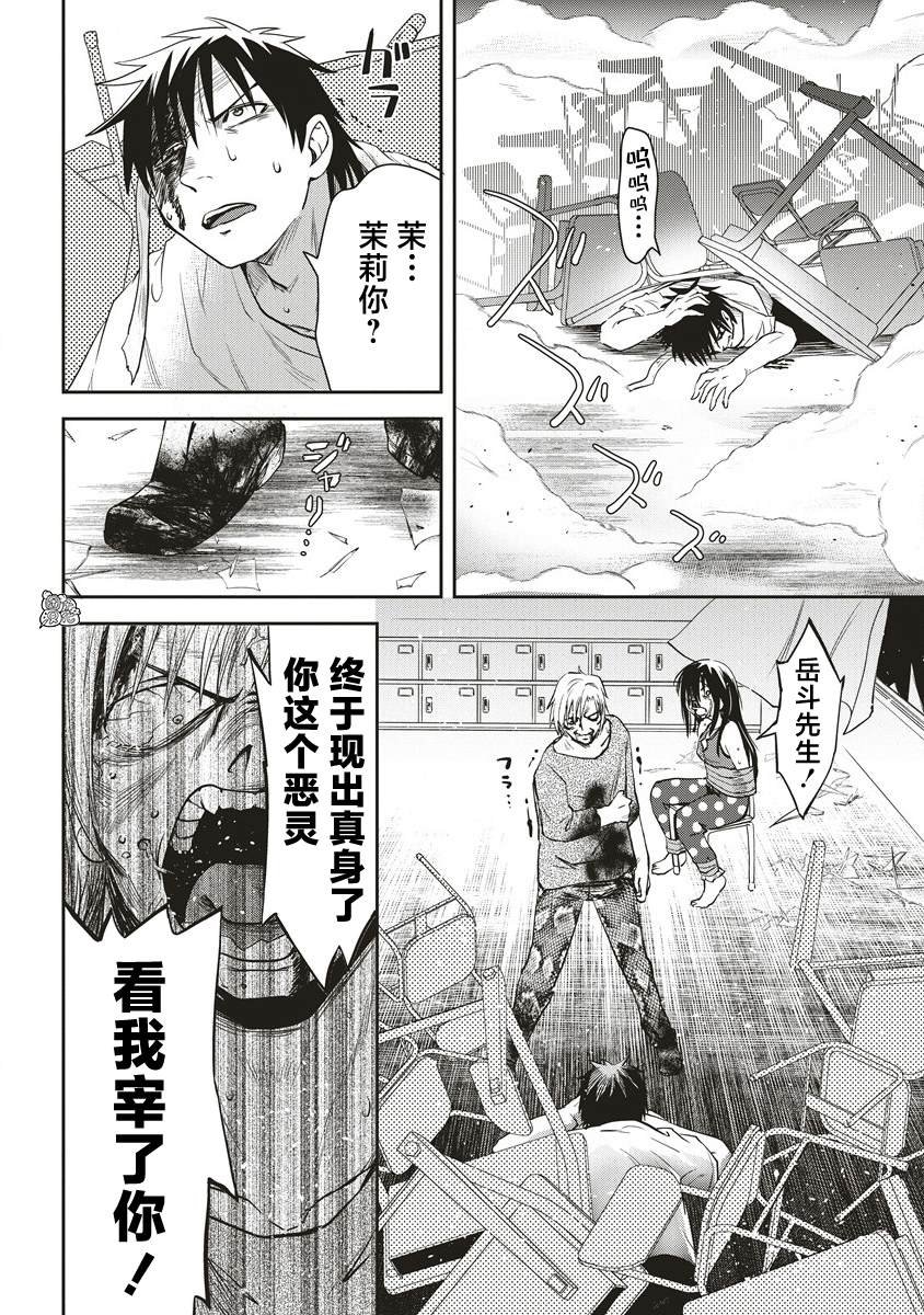 第18话