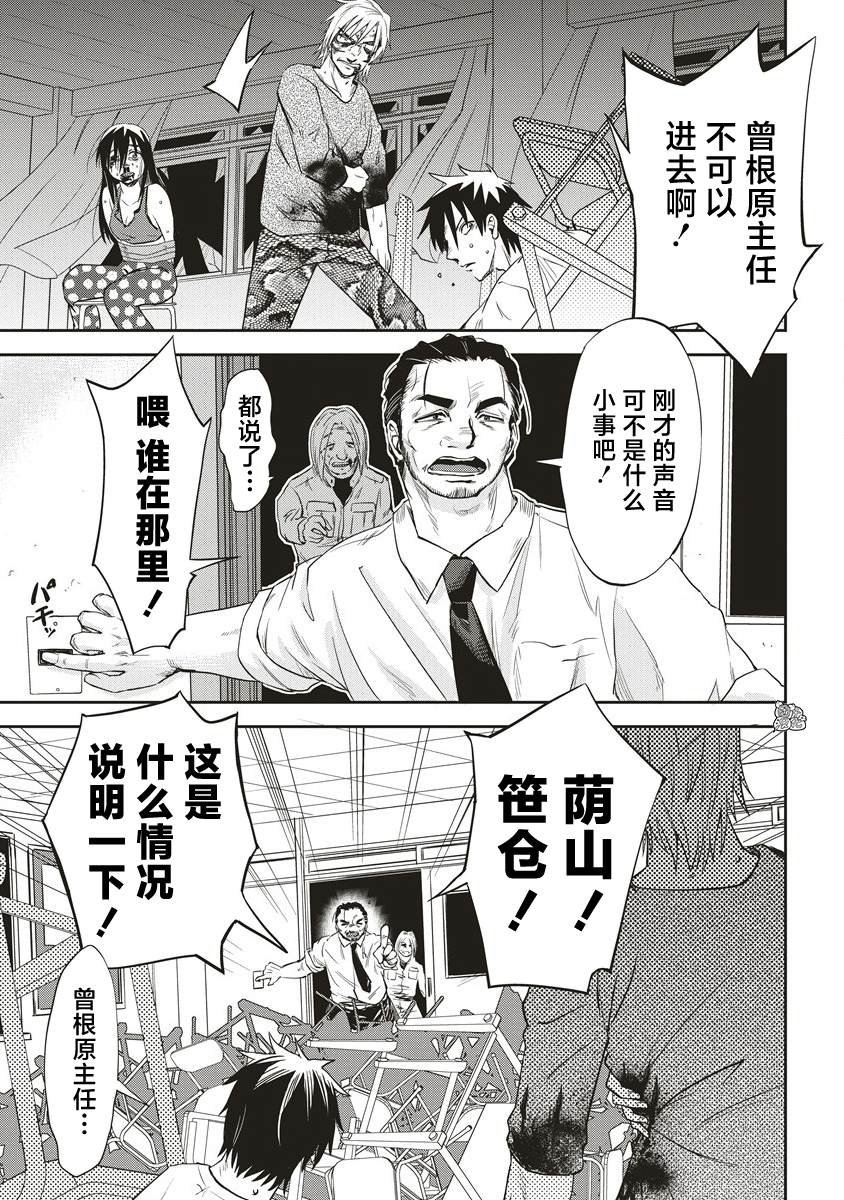第18话