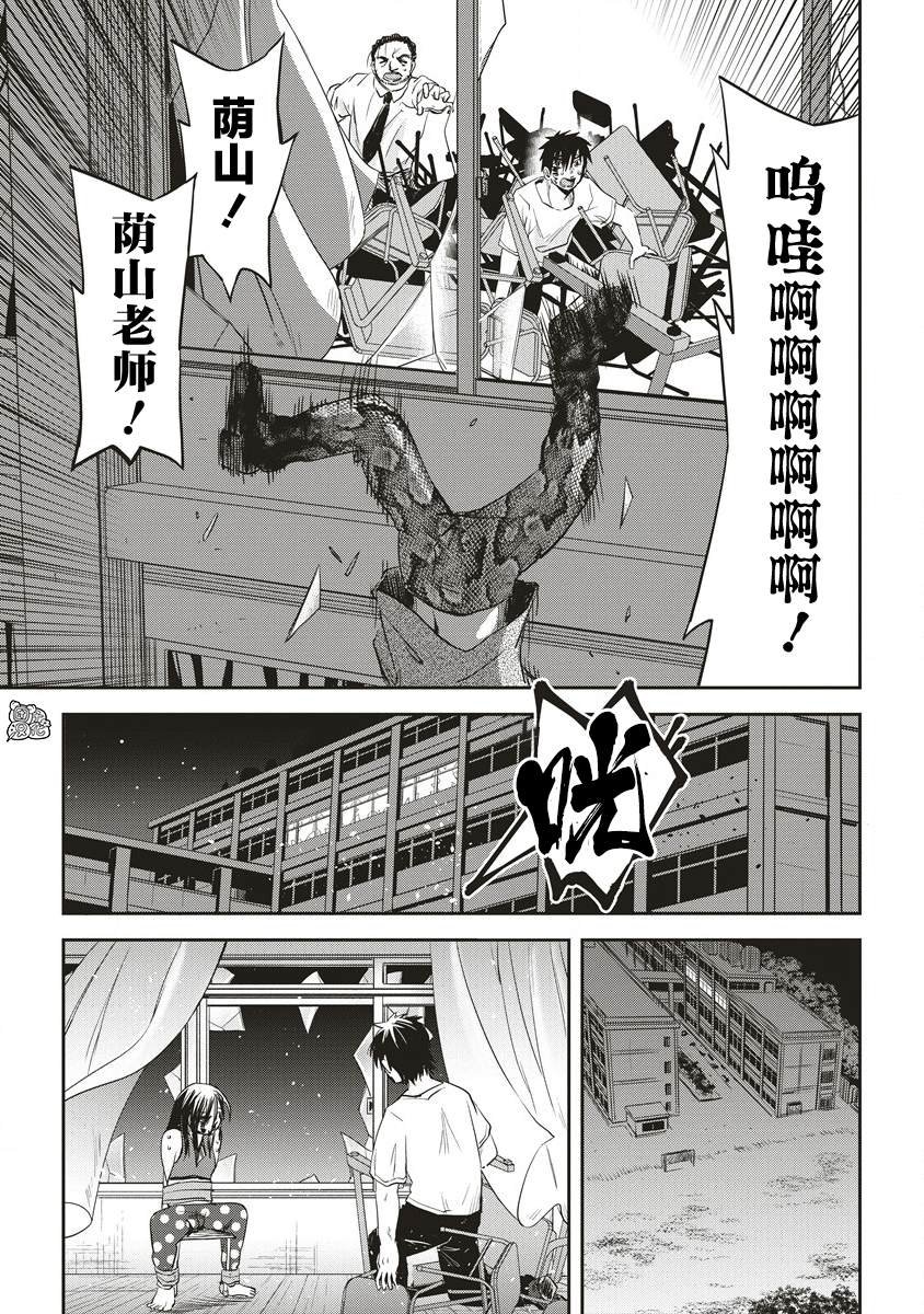 第18话