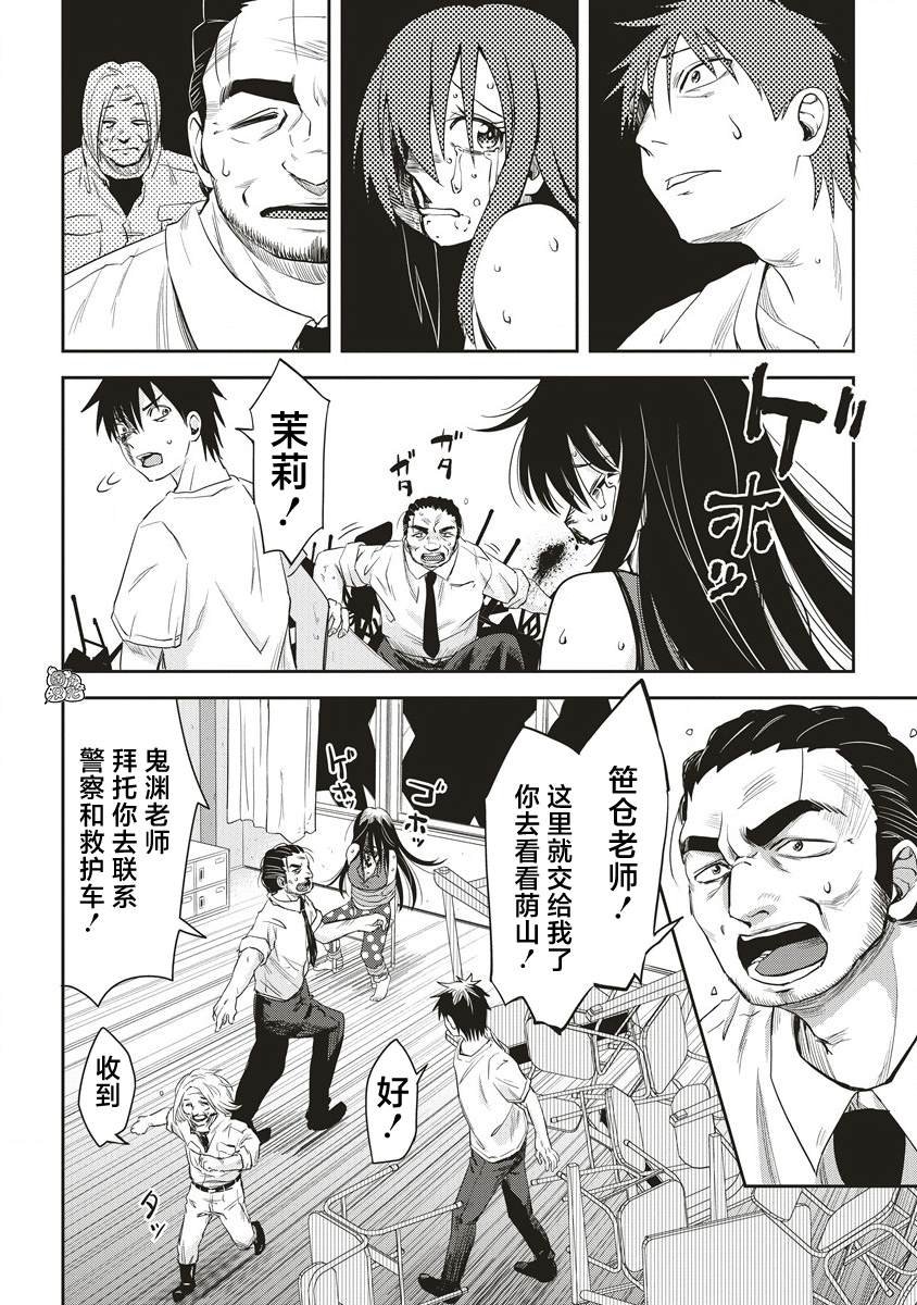 第18话