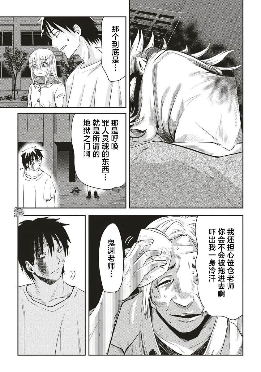 第18话