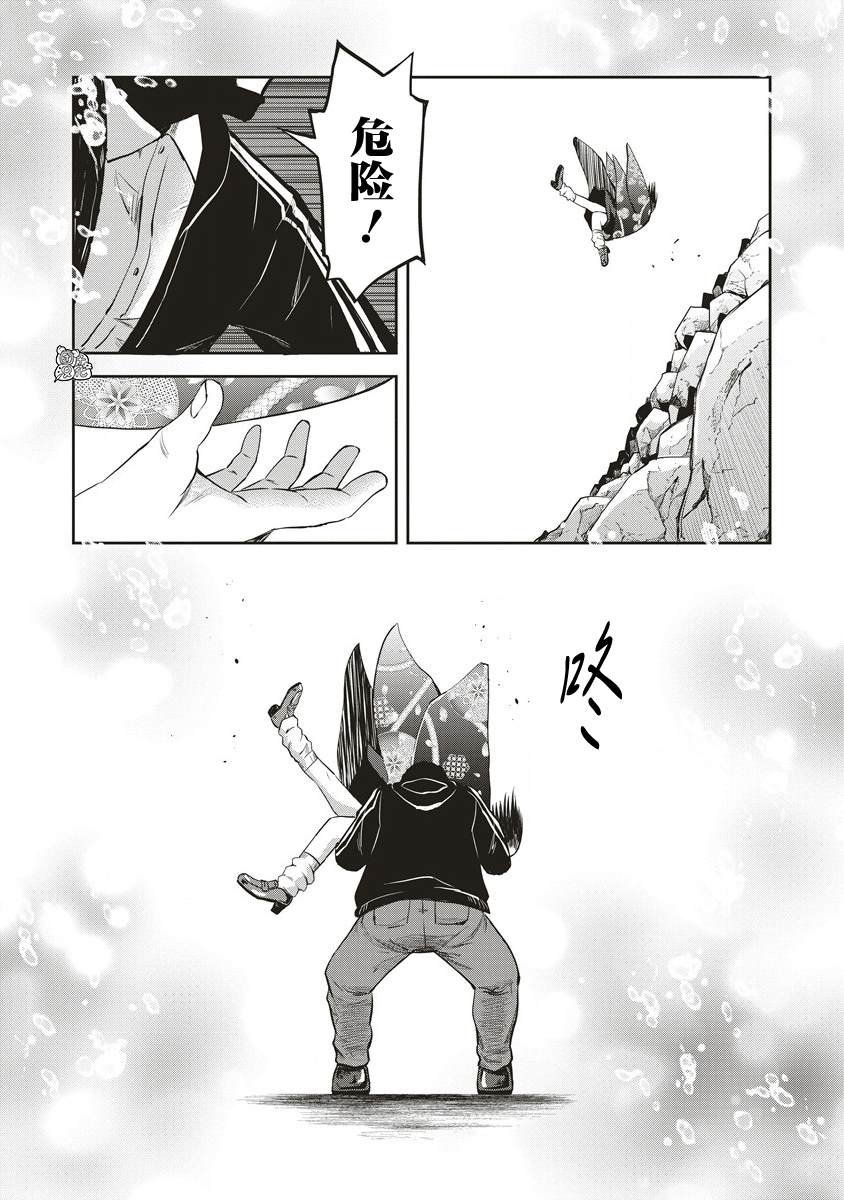第19话
