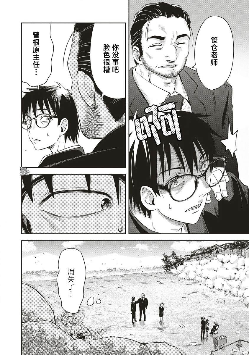 第19话