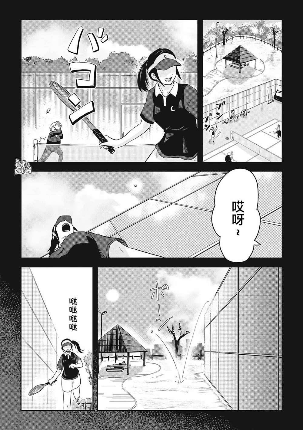 第2话