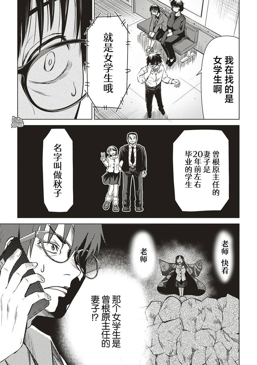第20话