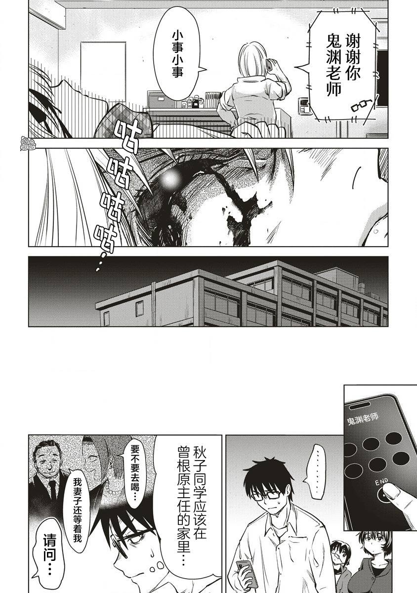 第20话