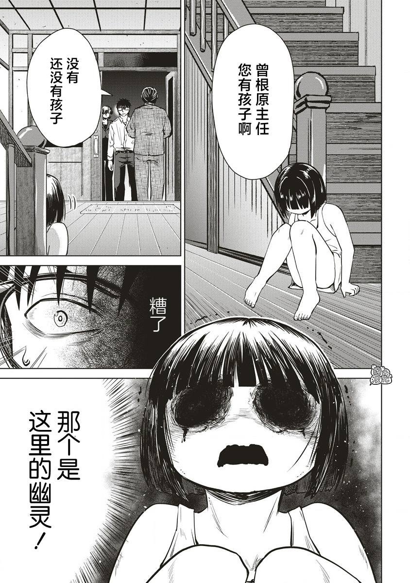 第20话