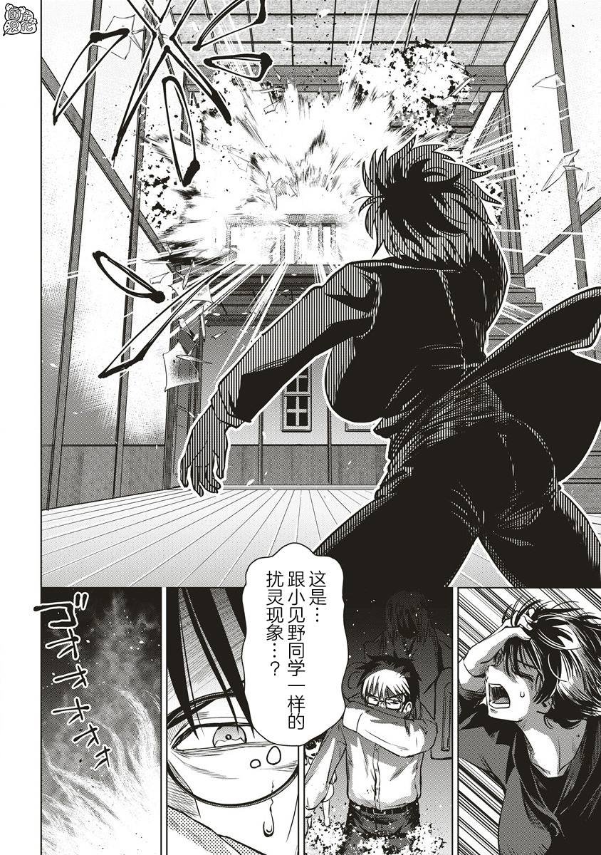 第20话