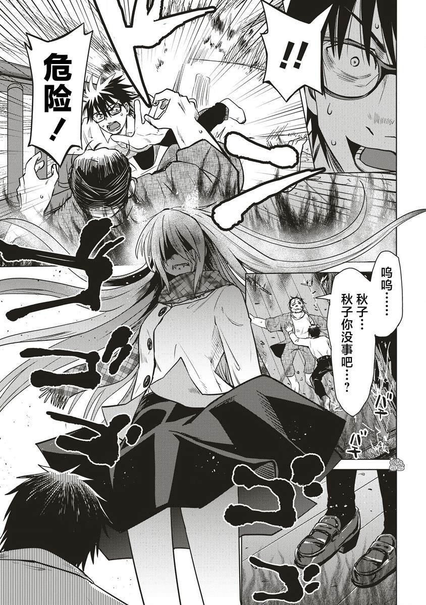 第21话