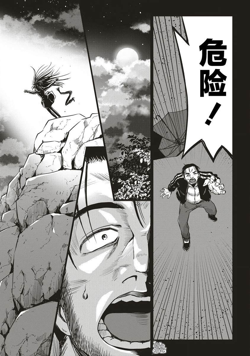 第21话