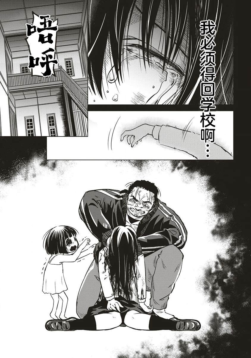 第21话