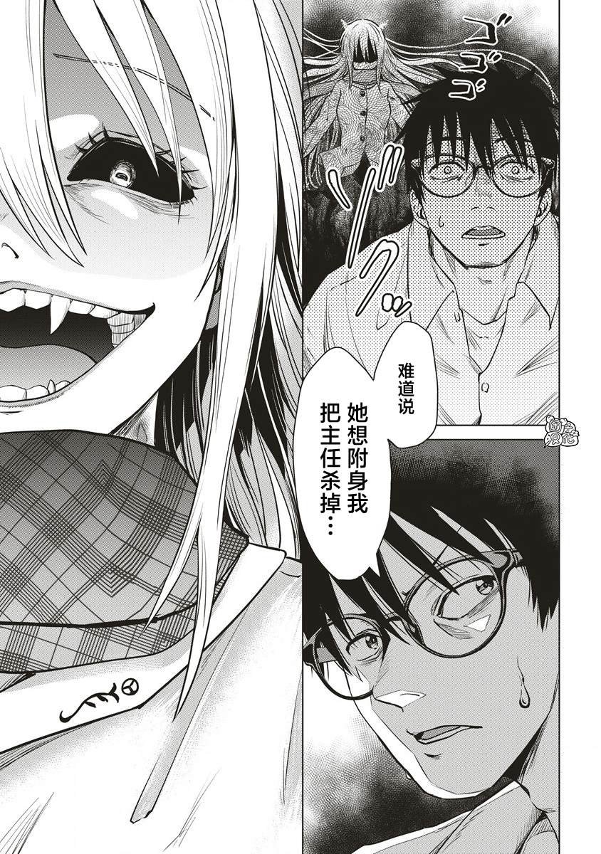 第21话
