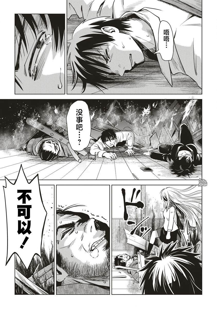 第21话