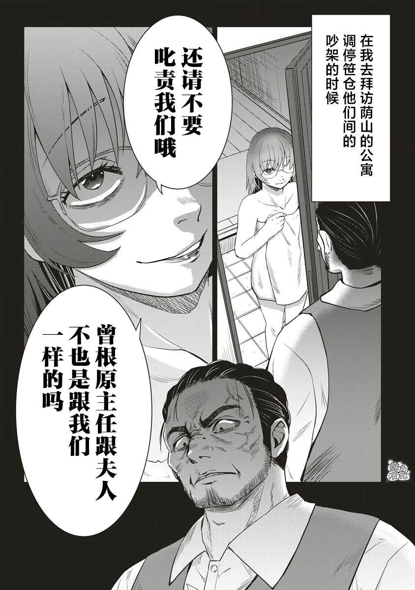 第22话