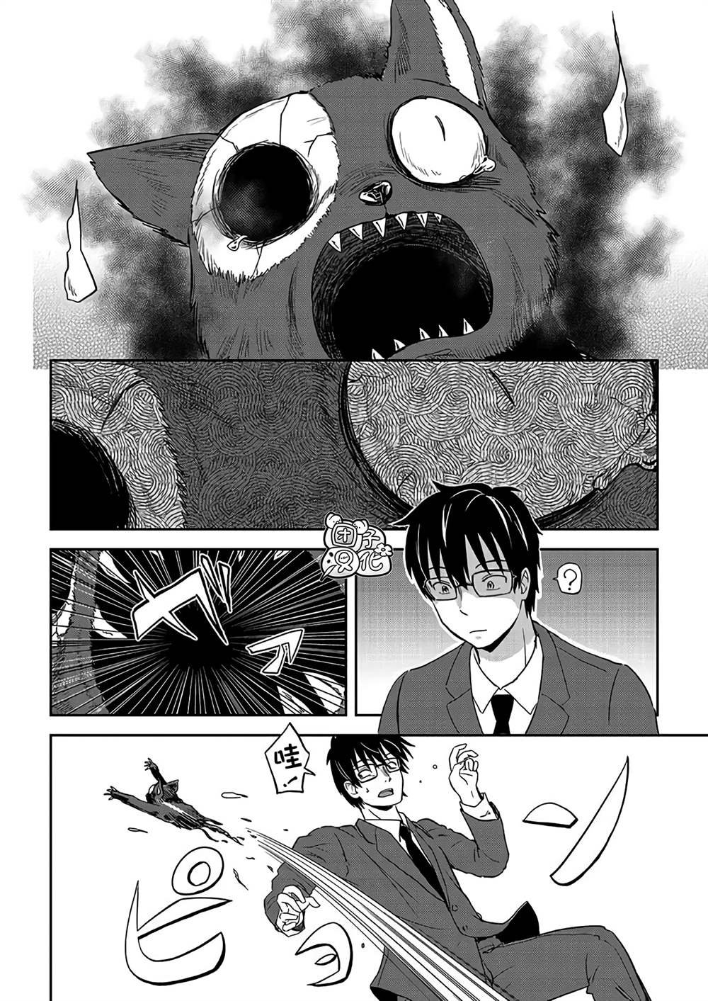 第3话