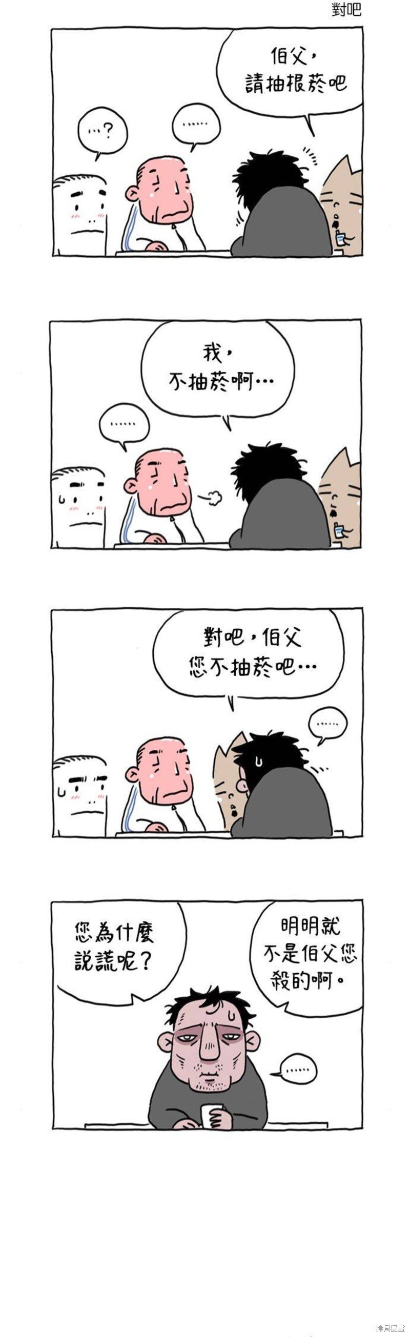 第12话